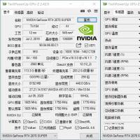 GPU-Z v2.46.0中文汉化版 检测你的电脑配置